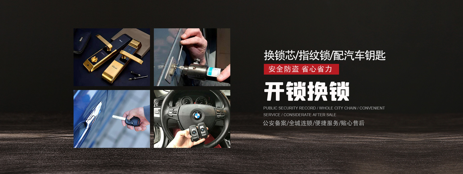 湘西土家族苗族自治州凤凰县banner01