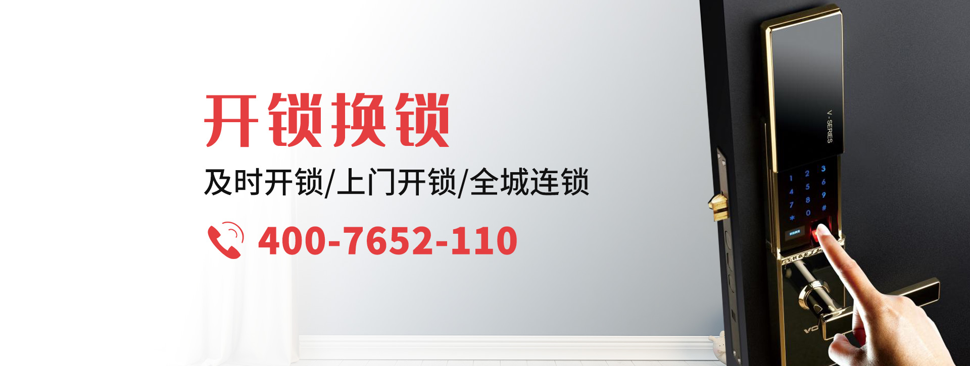 湘西土家族苗族自治州凤凰县banner